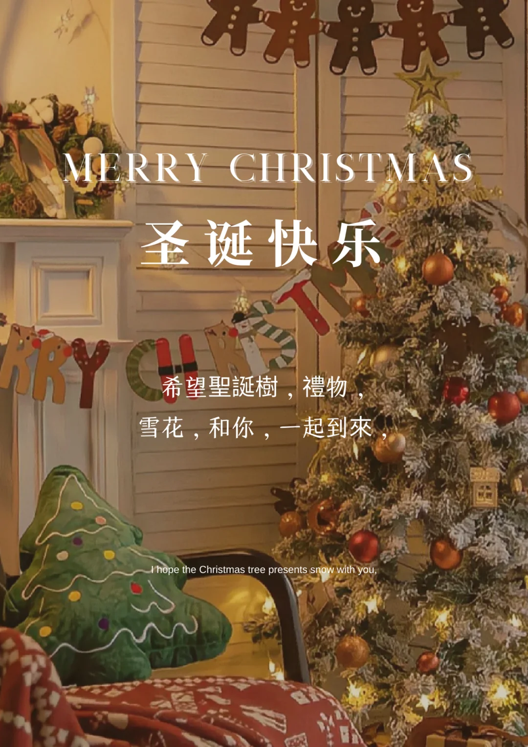 平安夜平安_平安夜是哪天_平安夜到底是什么意思