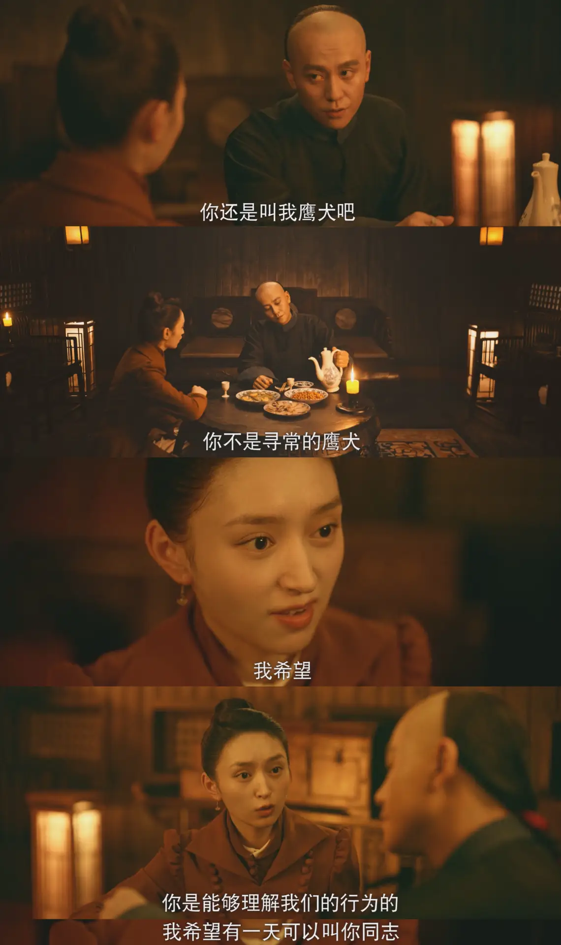 电视剧天行健的演员表_天行健电视剧_天行健电视剧