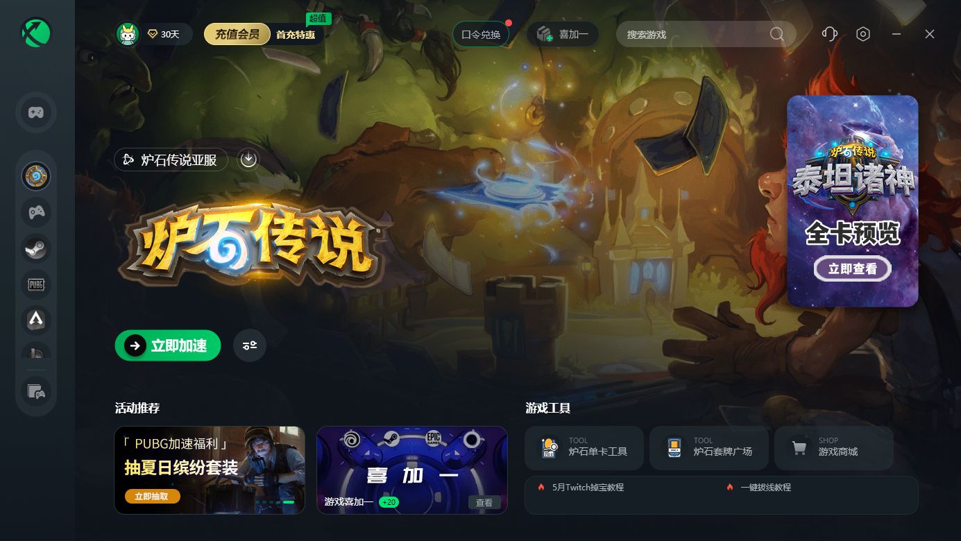 掉回来买玩手机游戏会被发现吗_掉回来买玩手机游戏会被找回吗_刚买回来的手机玩游戏会掉