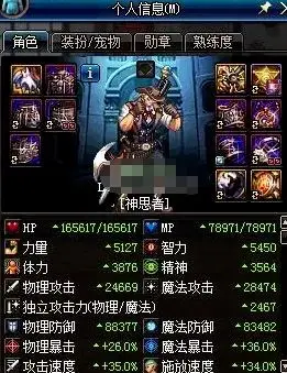 手机版dnf的游戏叫什么_dnf手机版都有啥游戏_手机玩dnf的软件