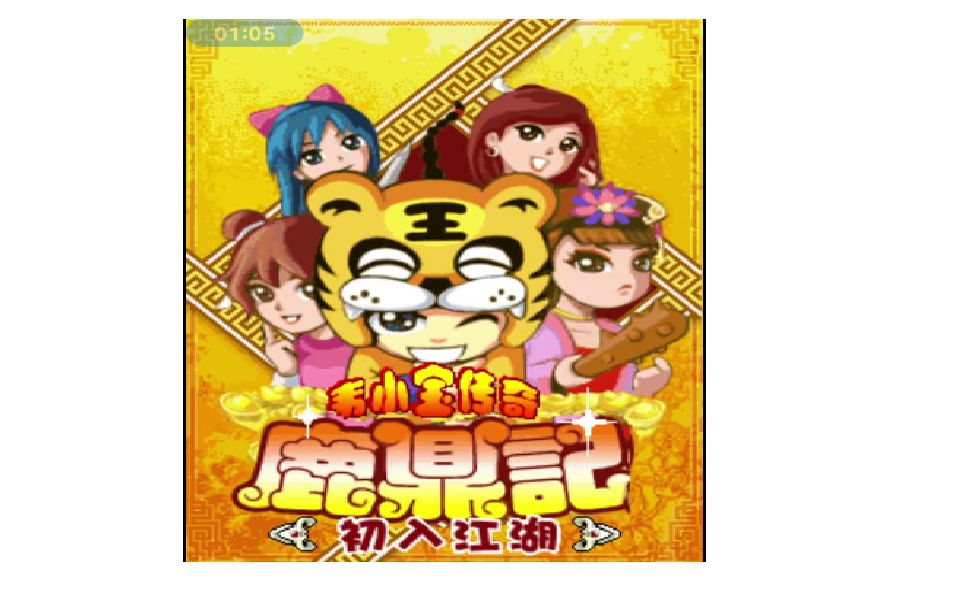 传奇手机游戏推荐_传奇java手机游戏_传奇手机游戏盒子