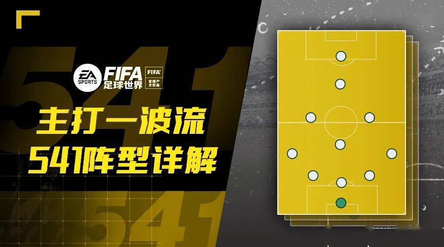 fifa作弊码_手游fifa攻略_fifa手机游戏秘籍