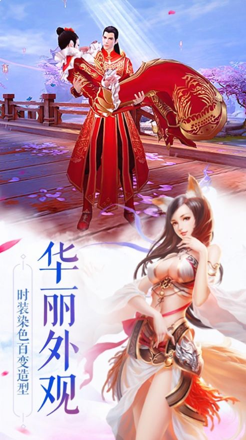 伴仙手机游戏_伴仙玩游戏_伴仙吃鸡