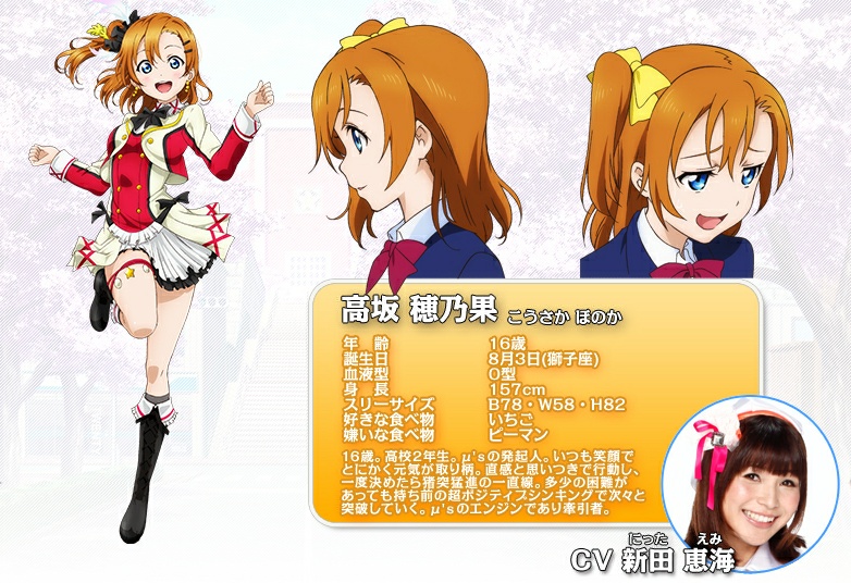 穗乃果_穗果儿_穗果公司名怎样