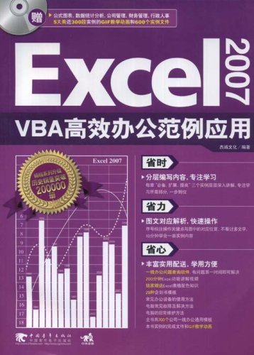 vba宏语言_excelvba_vba是什么