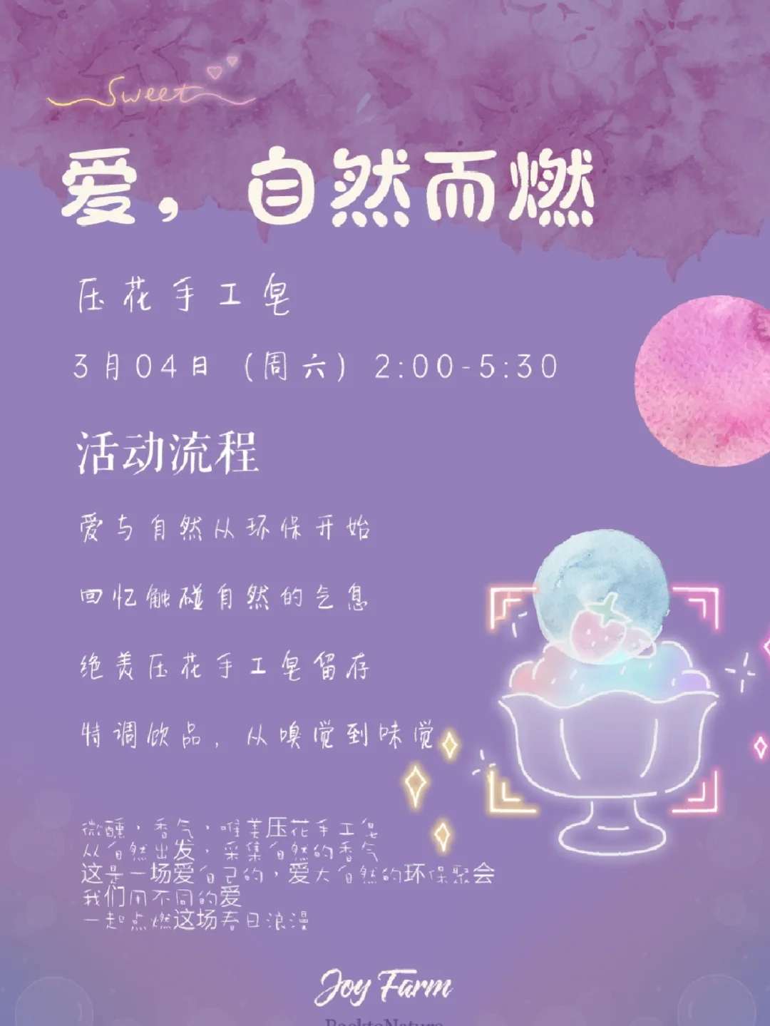 近战法师_近战法师第二季什么时候出_近战法师动漫免费观看