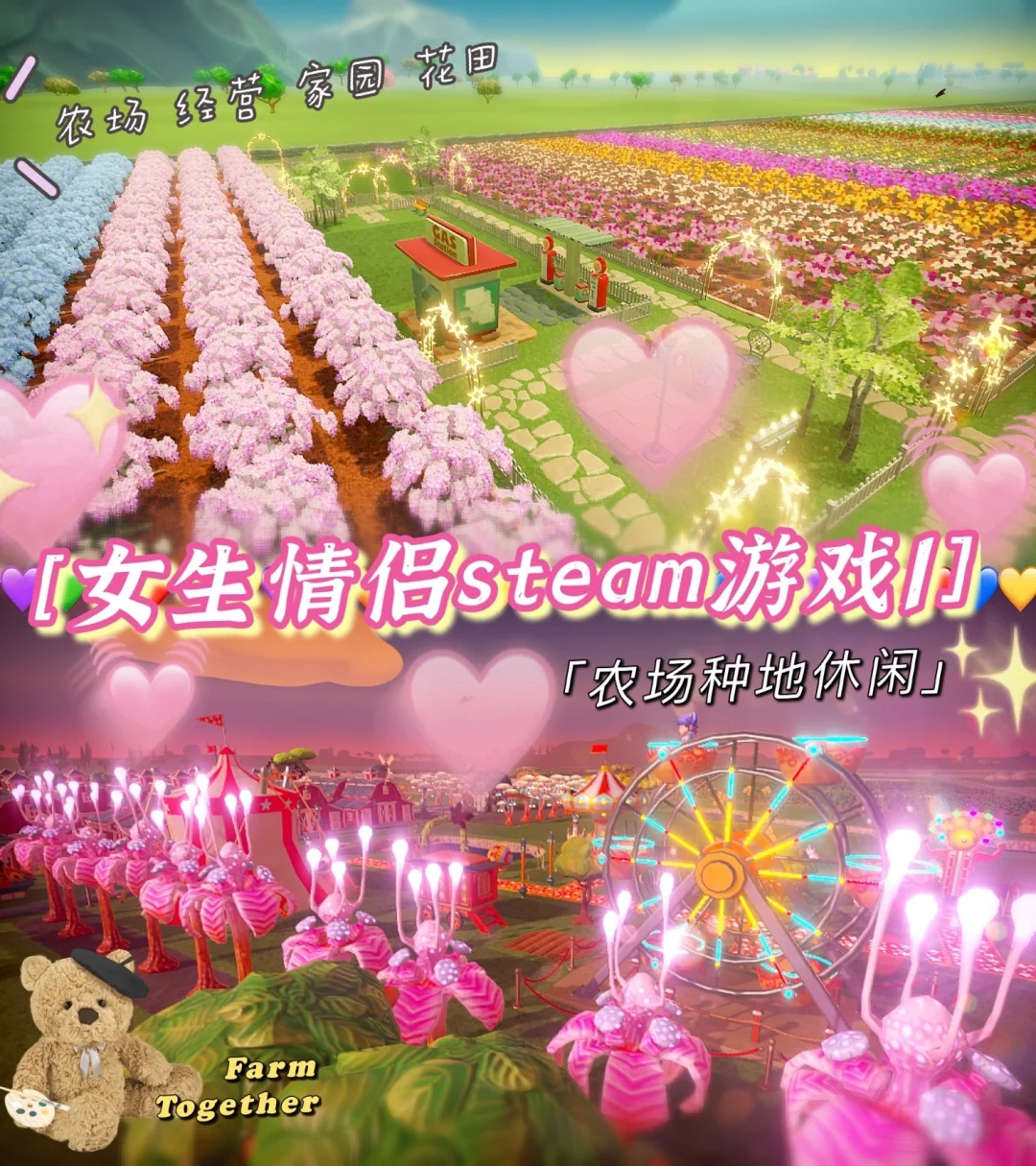 steam农场主游戏_steam农场游戏手机_steam农场模拟游戏