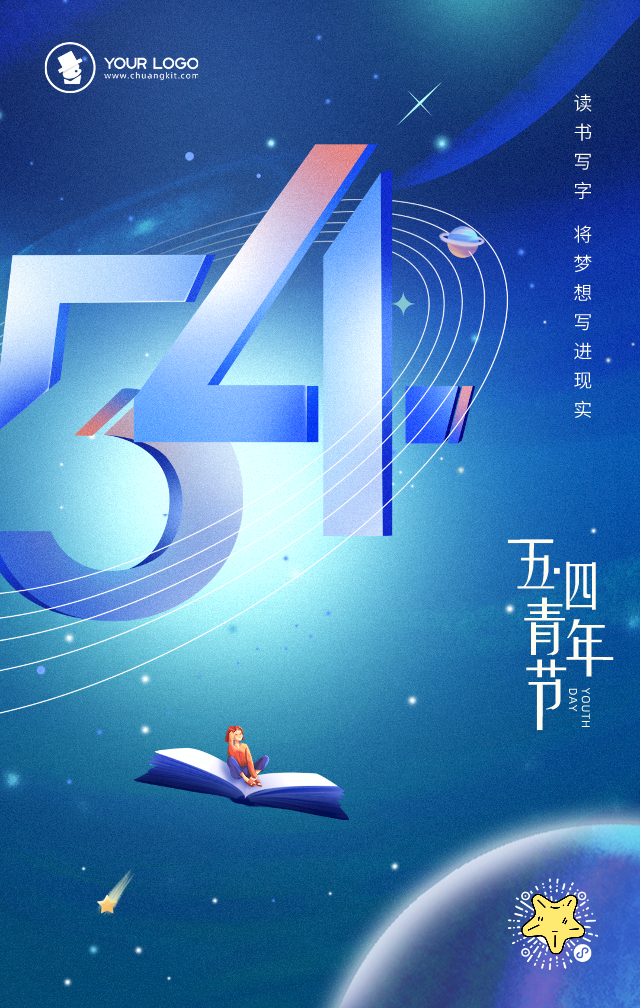 五四英文青年节怎么写_五四青年节英文_五四青年节英文翻译