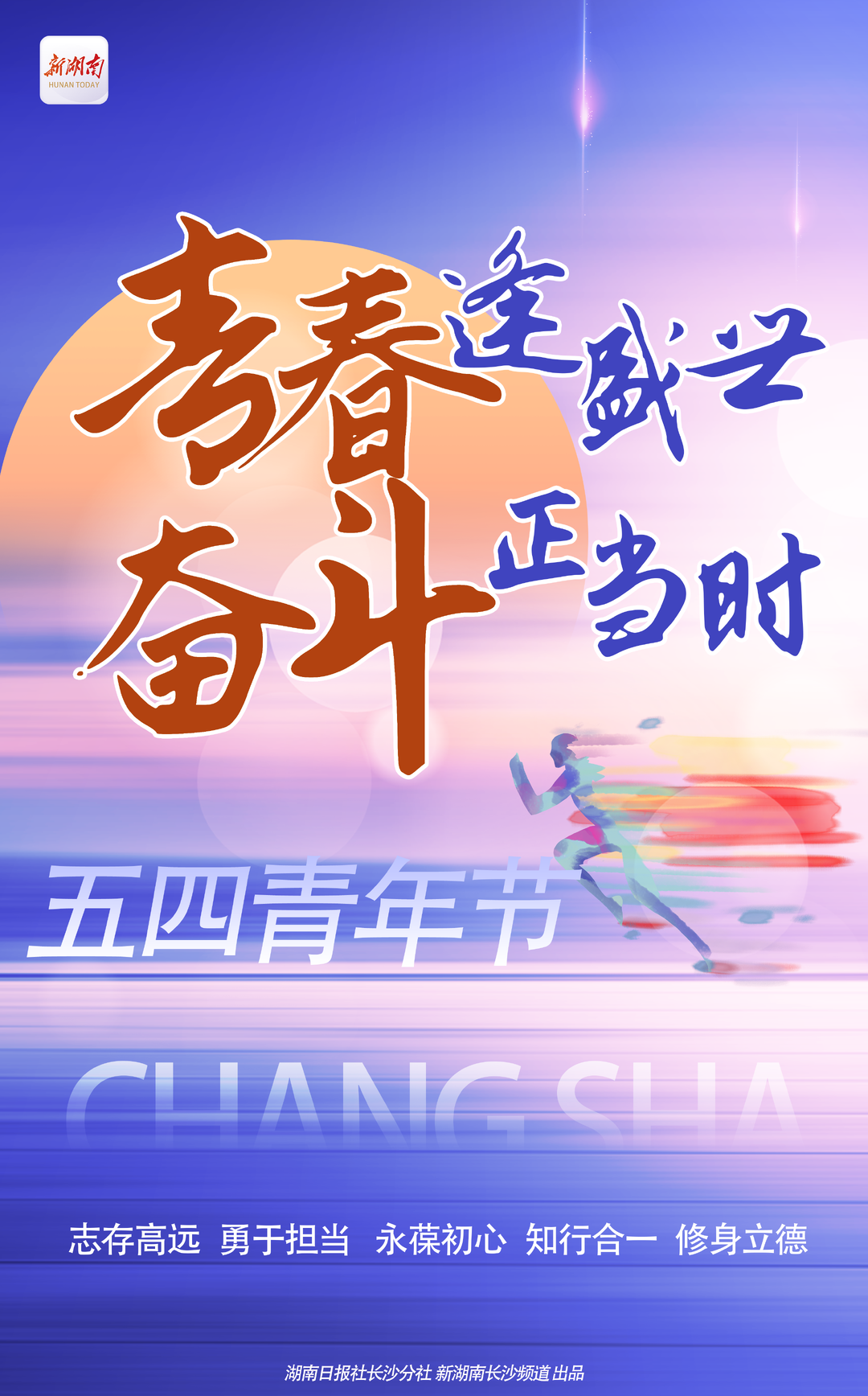 五四青年节英文翻译_五四英文青年节怎么写_五四青年节英文