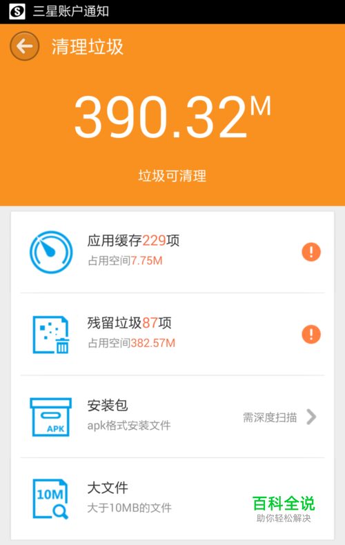 手机退出游戏后很卡_手机打游戏一退出来就重新开始_打完游戏退出来手机卡