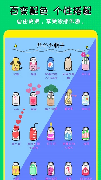 动游游戏大厅手机_厅游大厅手机版_大厅互动游戏