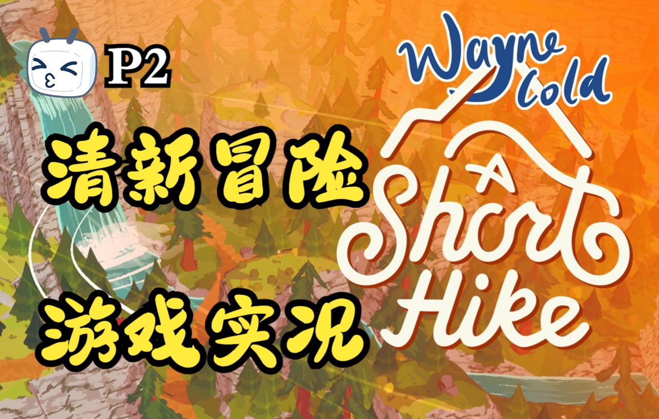 HIKE手机游戏_手机游戏hive认证失败_手机游戏hitman攻略