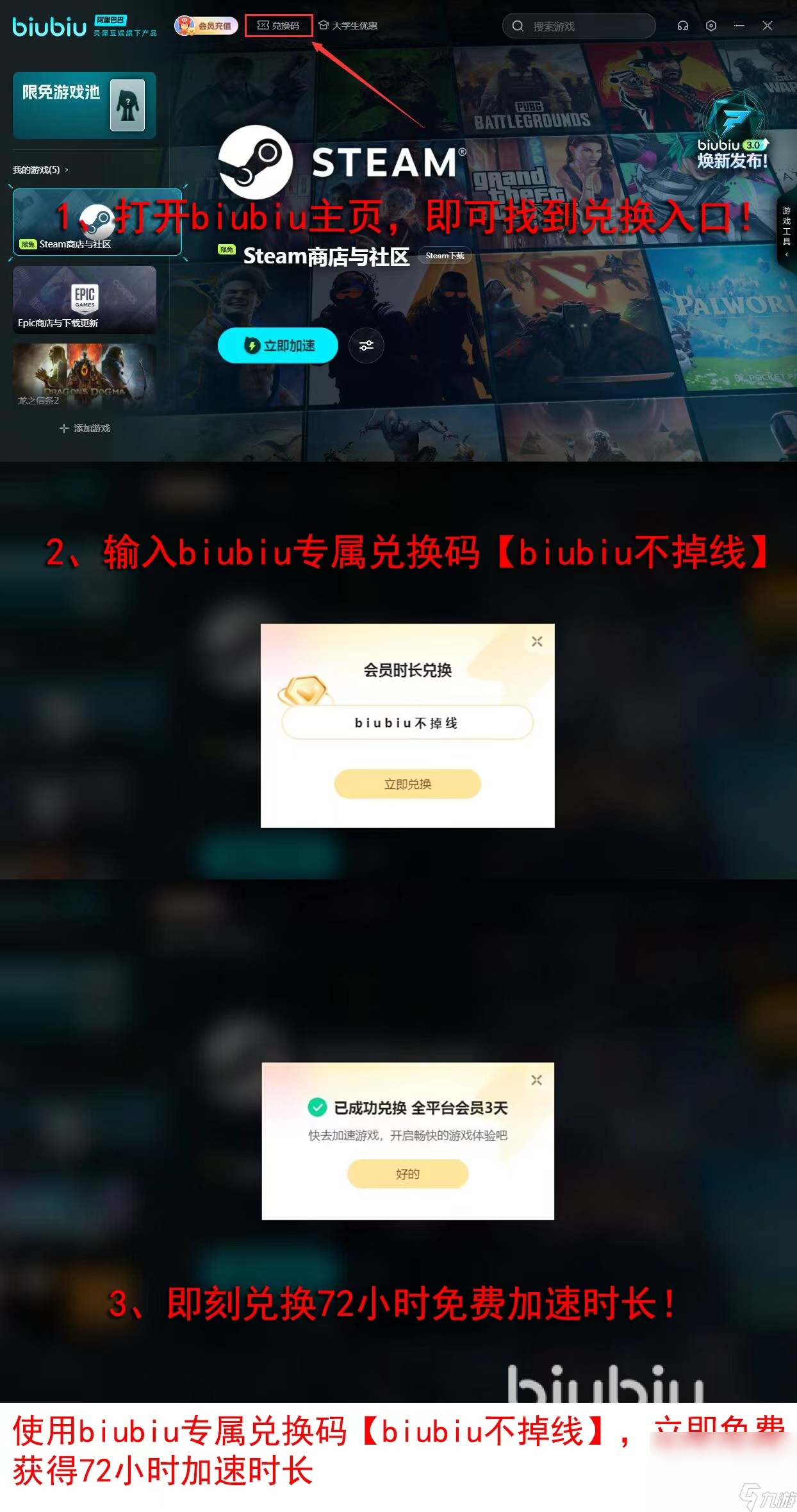 百度游戏官网网页_百度手机游戏中心官网入口_百度官网游戏平台
