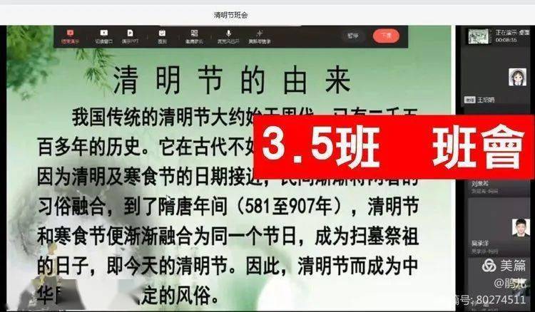 清明节的英语_清明英语节视频简单_清明英语节气手抄报模板图片