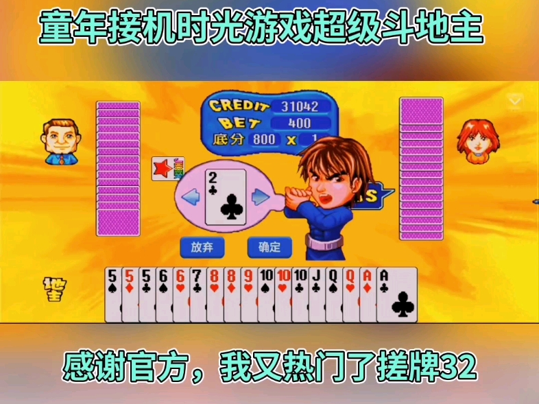 将电脑游戏安在手机里面玩_电脑手机游戏_电脑怎么下老游戏到手机上
