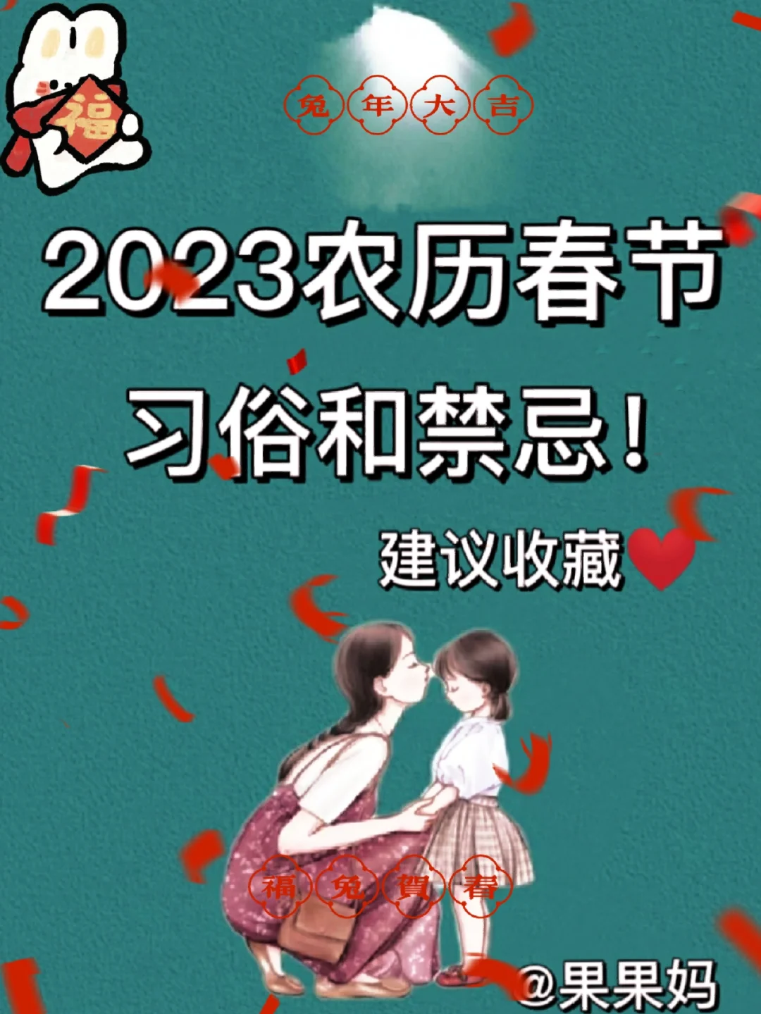 2023农历_农历2023年日历表查询_2023年农历表