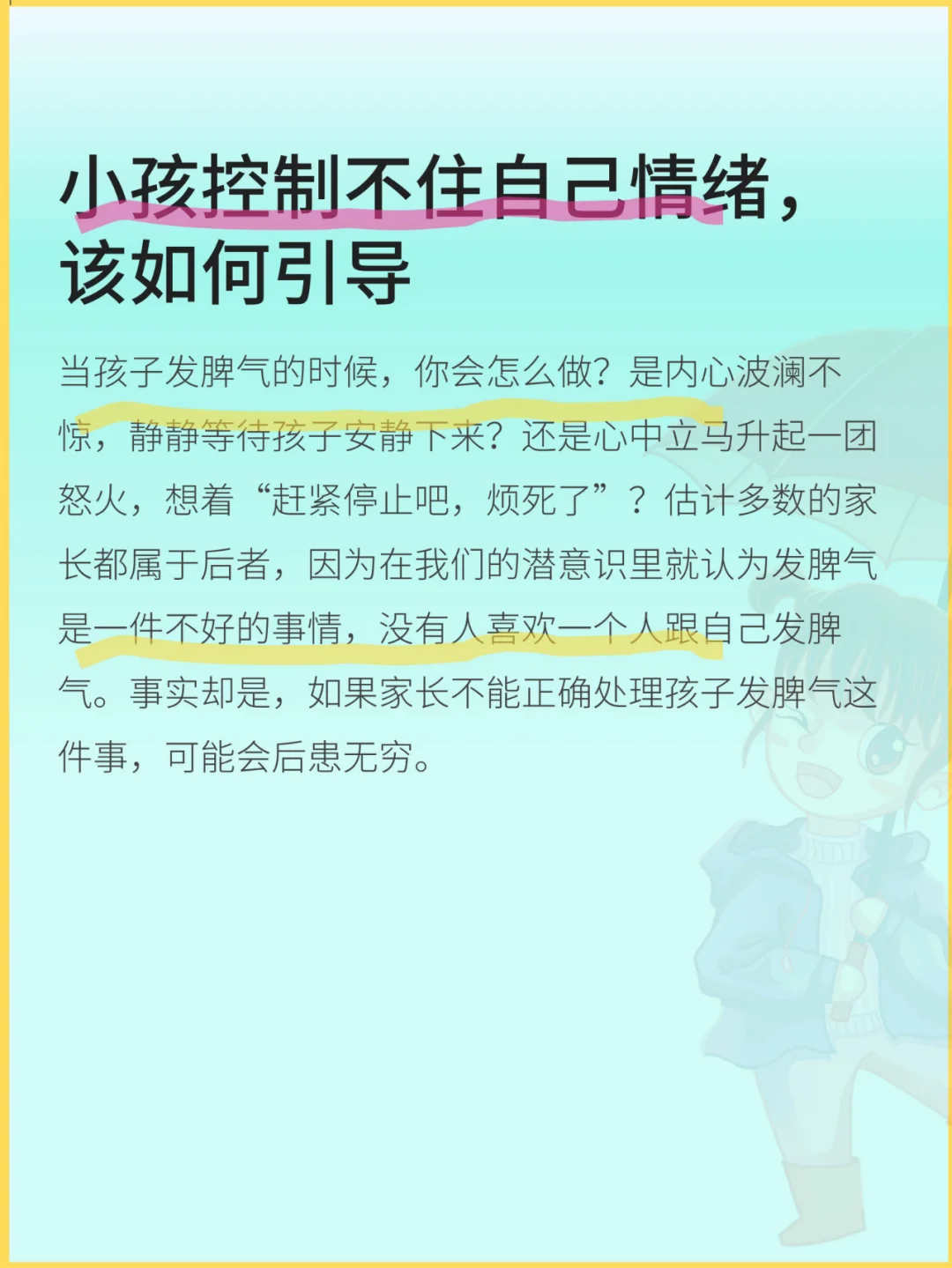 操控名称手机游戏_操控的游戏_操控手机游戏名称