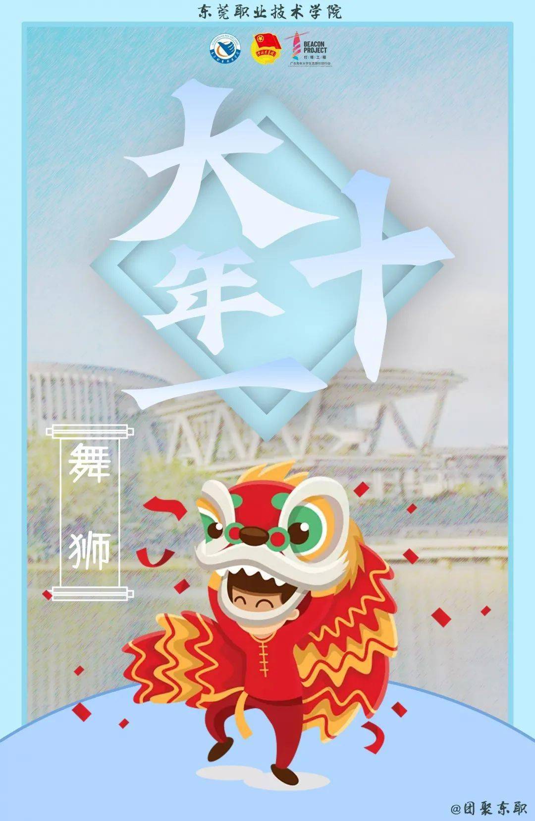 过年日期2022_2032年几号过年_2023过年时间几月几号
