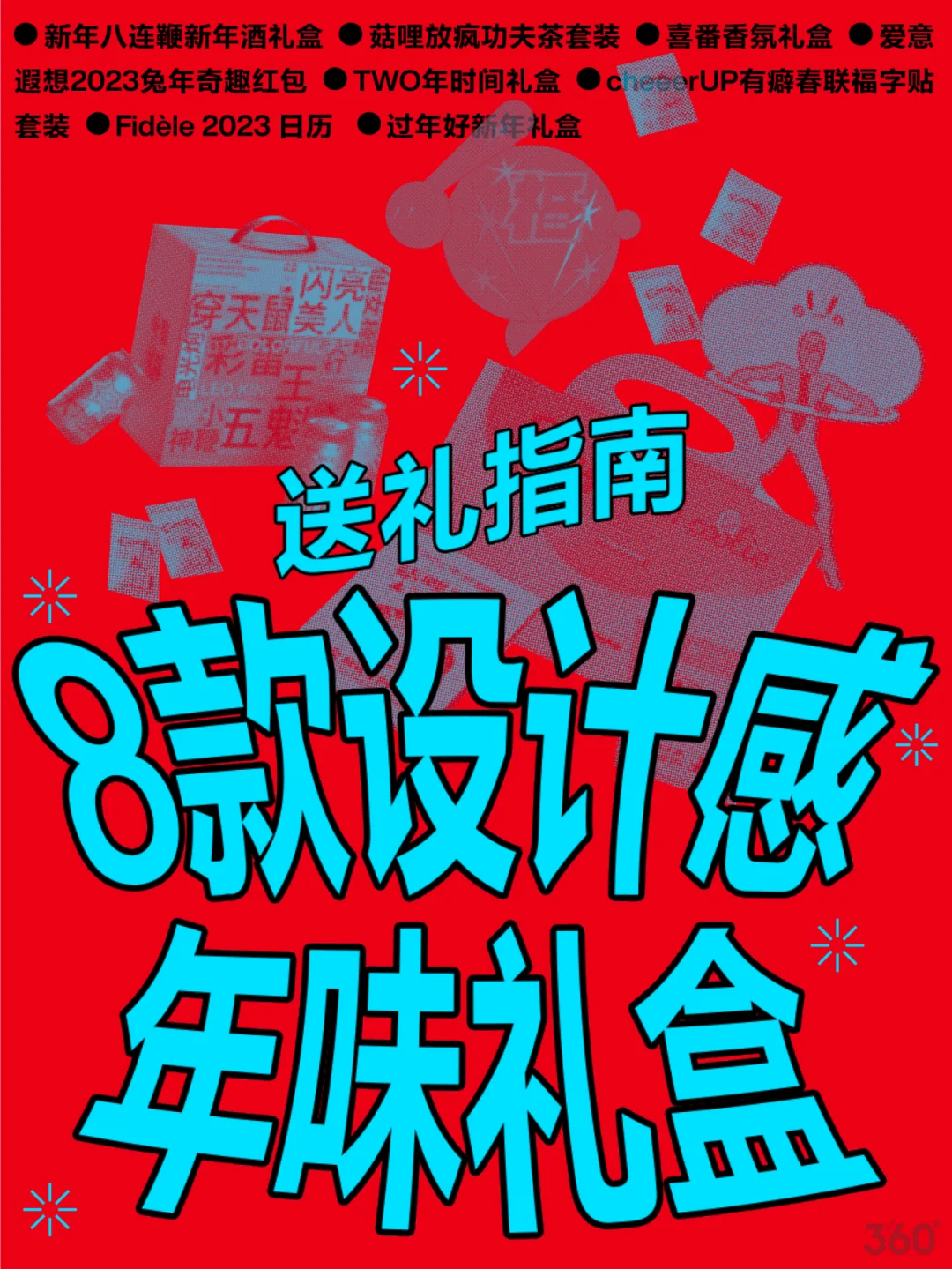 过年日期2022_2023过年时间几月几号_2032年几号过年