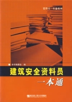 资料员做资料的软件_资料员专用软件_资料员的软件教程