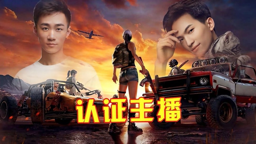 手机游戏架设视频教程_干架的手机游戏_手机架桥的游戏