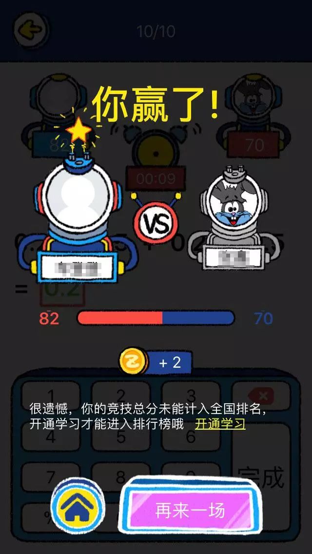 TAKEE手机游戏益智_益智手机游戏大全_益智手机游戏排行榜前十名