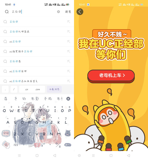 页下脚注论文参考文献注明_uc下一页_页下脚注如何添加