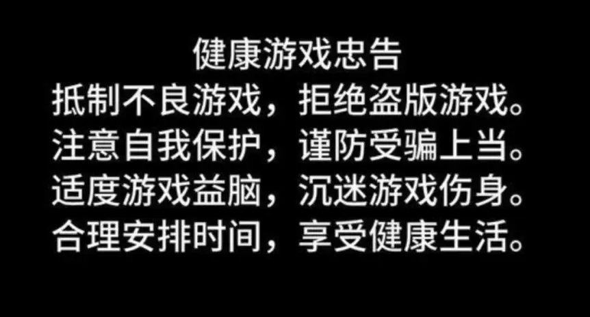 游戏小规则文字版_9岁小朋友打手机游戏规则_规则的小游戏