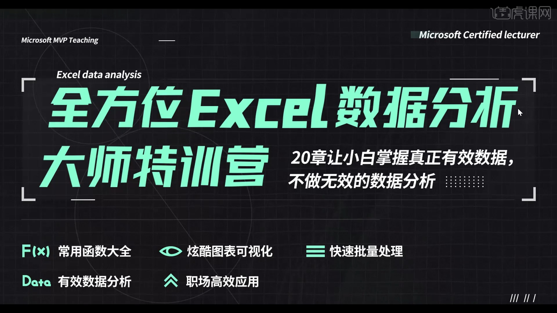 excel规划求解在哪_求解规划问题最常用的软件是_求解规划问题matlab