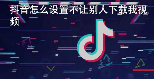 抖音手机直播游戏软件_抖音直播游戏手机怎么直播_直播抖音手机游戏怎么直播