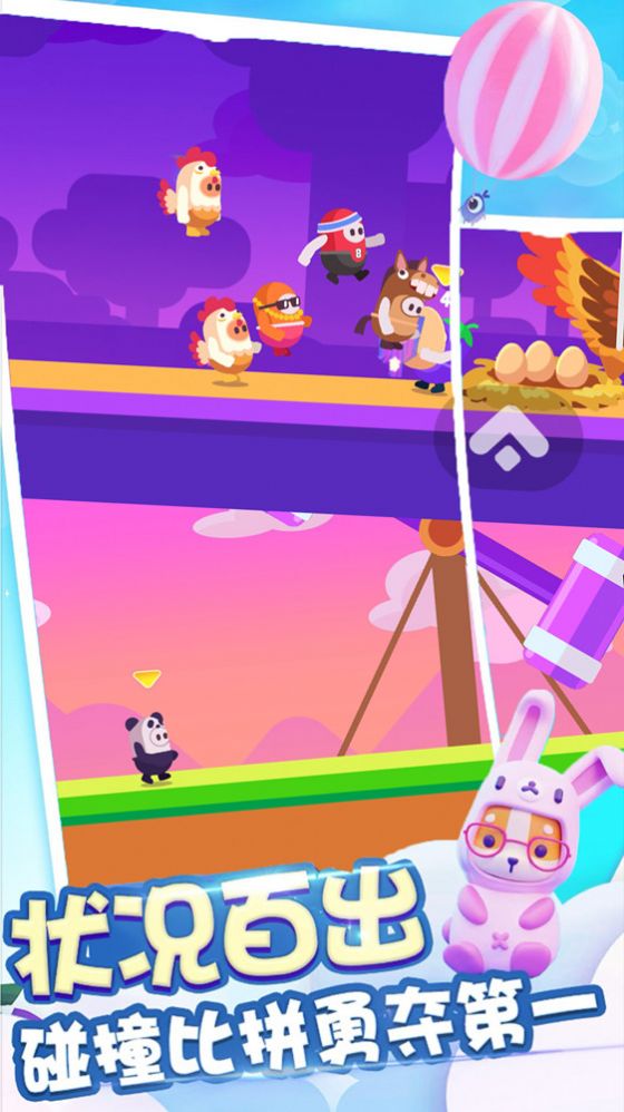 鸡吃米游戏_教我怎么吃鸡_吃鸡手机游戏怎么下载教程