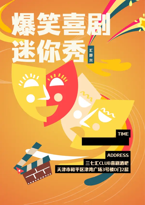 变魔术手机游戏_变魔术小游戏_变魔术软件下载
