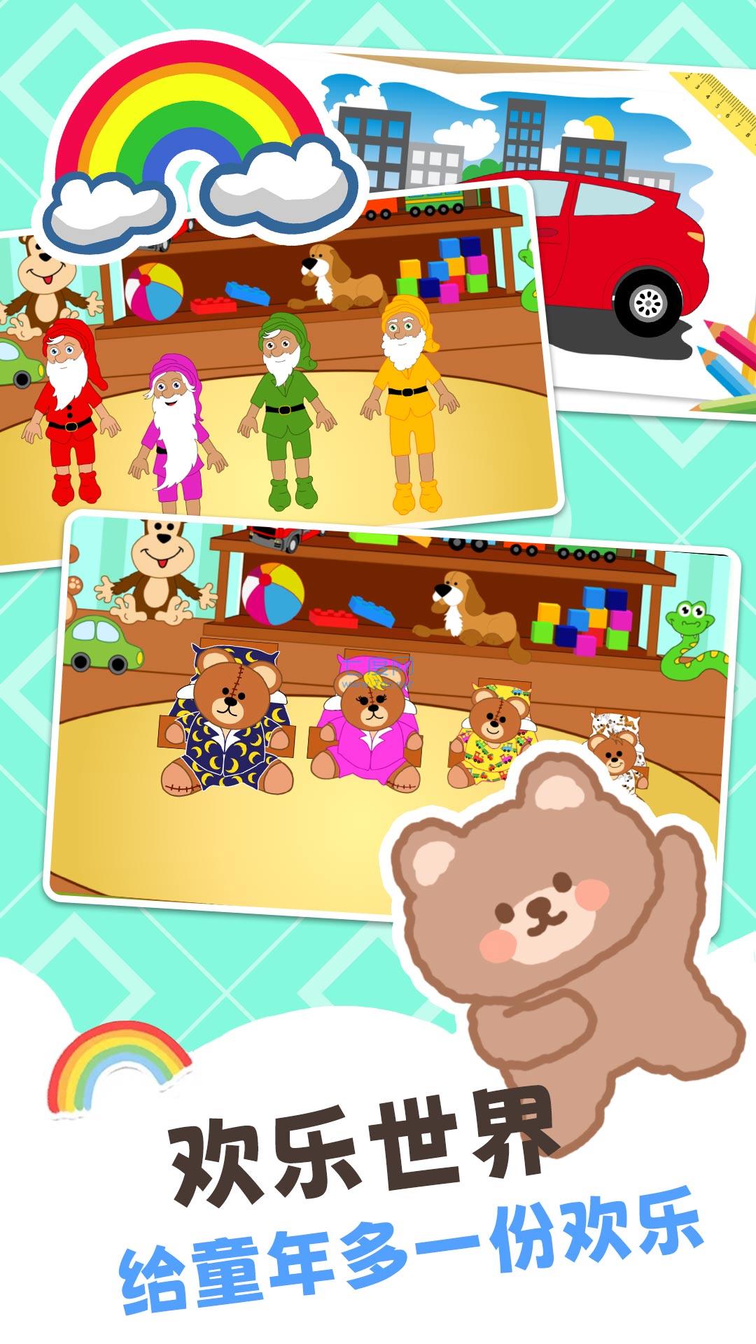 2岁宝宝的益智手机游戏_宝宝益智小游戏app_宝宝益智游戏app免费