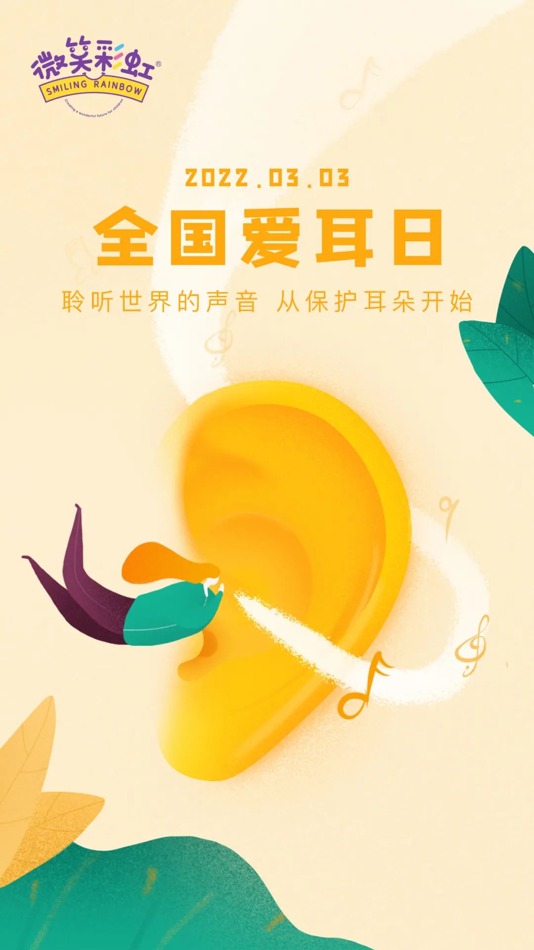 爱耳日手机游戏_兽耳娘奴隶手机版_era手机游戏