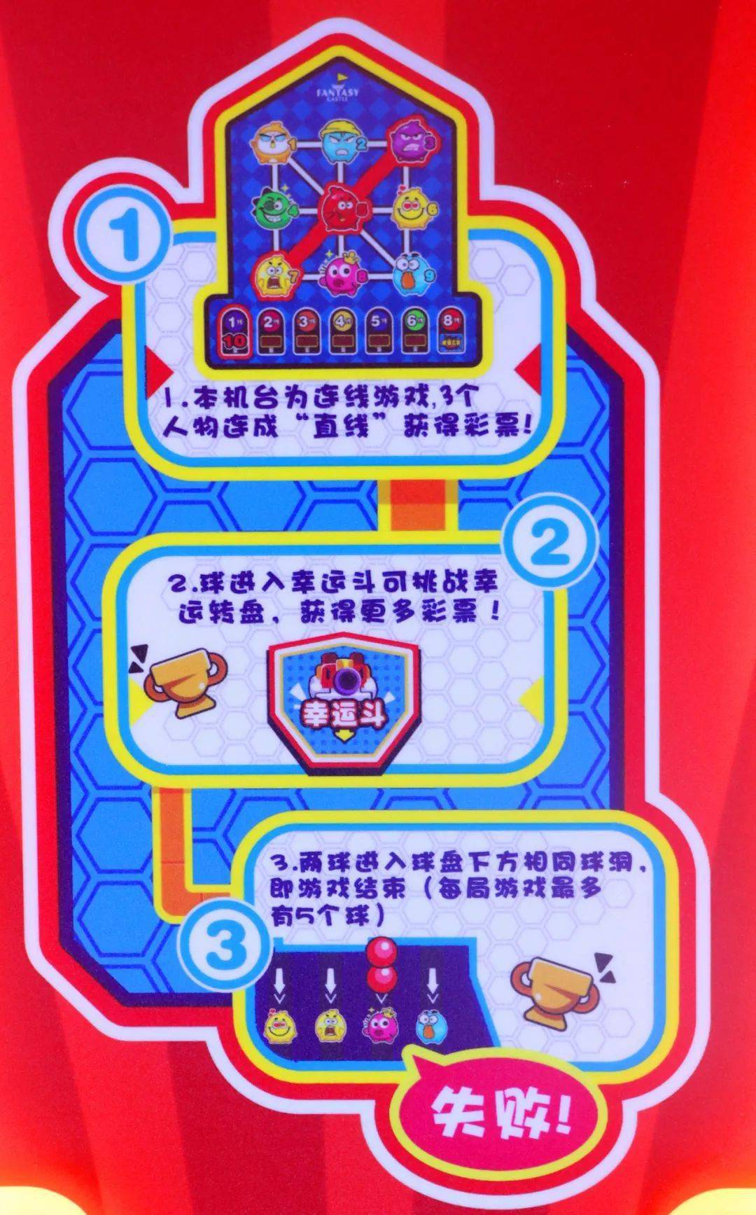 抽奖转盘游戏手机_抽奖转盘下载_抽奖转盘手机游戏有哪些