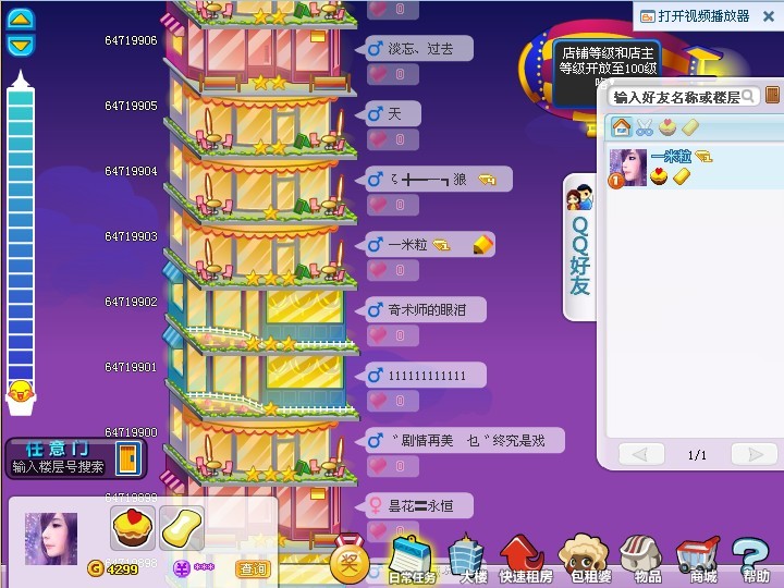 qq手机游戏养成_养成手机游戏排行榜_单机游戏养成手机游戏