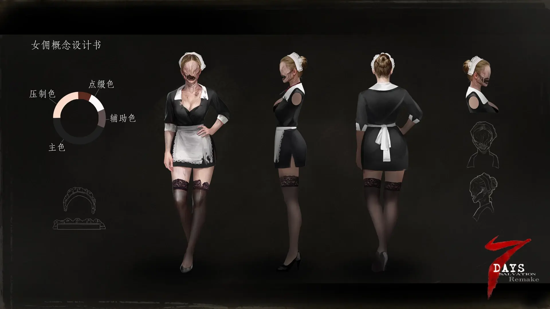 七夜手机游戏结局_《七夜》手机游戏_七夜手机游戏怎么玩