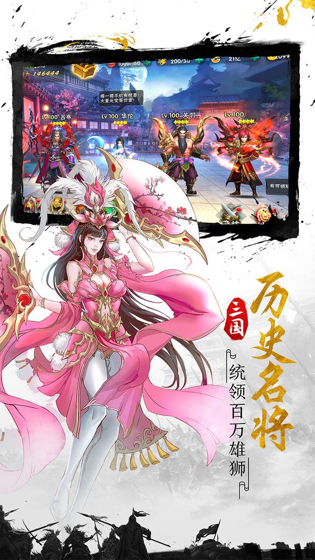 古典风格游戏名字_古典好听的游戏名字_古典名字游戏手机