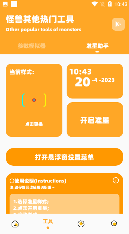 帧数低的游戏_低配置满帧运行游戏的手机_配置低fps游戏