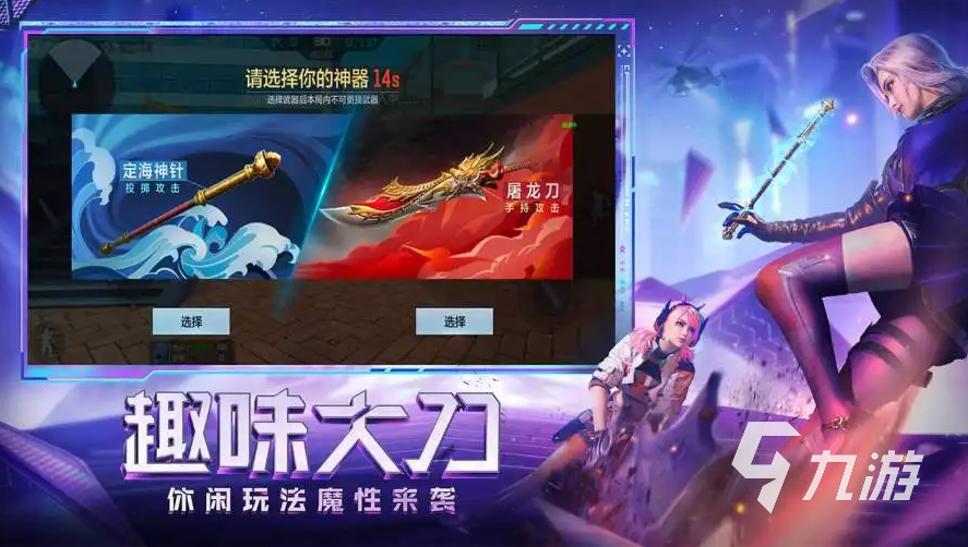 射击游戏手游大全app_顶级专业射击手机游戏下载_射击手游大全下载