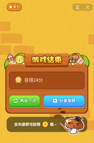 素材录打手机游戏视频_打游戏手机怎么录素材_素材录打手机游戏的软件