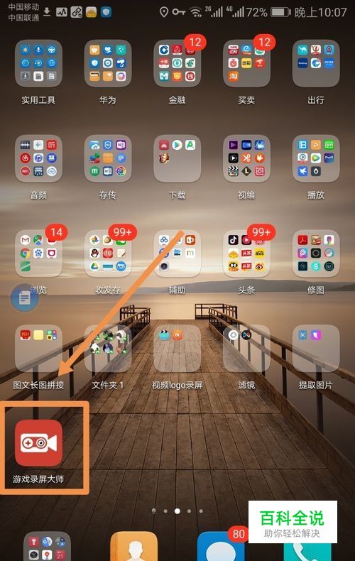 素材录打手机游戏的软件_素材录打手机游戏视频_打游戏手机怎么录素材
