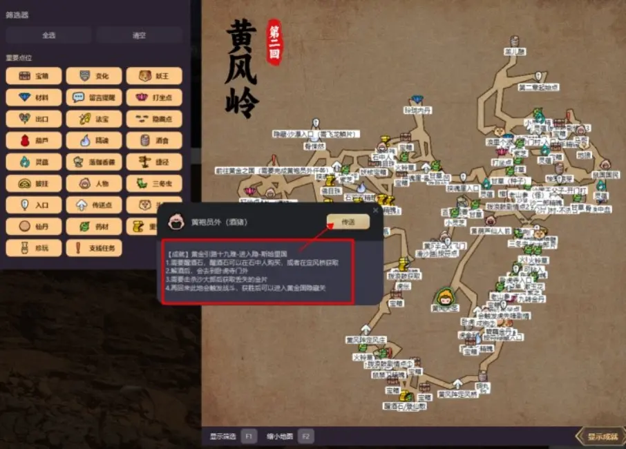 手机支架玩游戏_17游戏手机支架_游戏专用手机支架