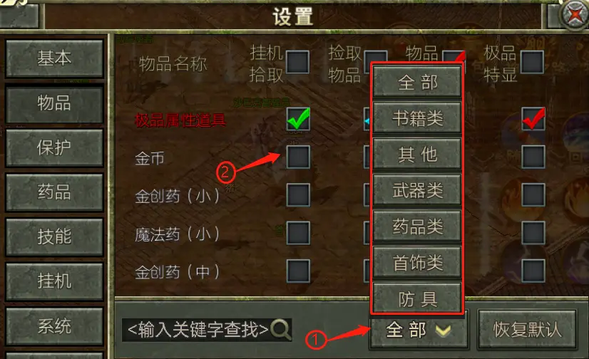 游戏专用手机支架_17游戏手机支架_手机支架玩游戏