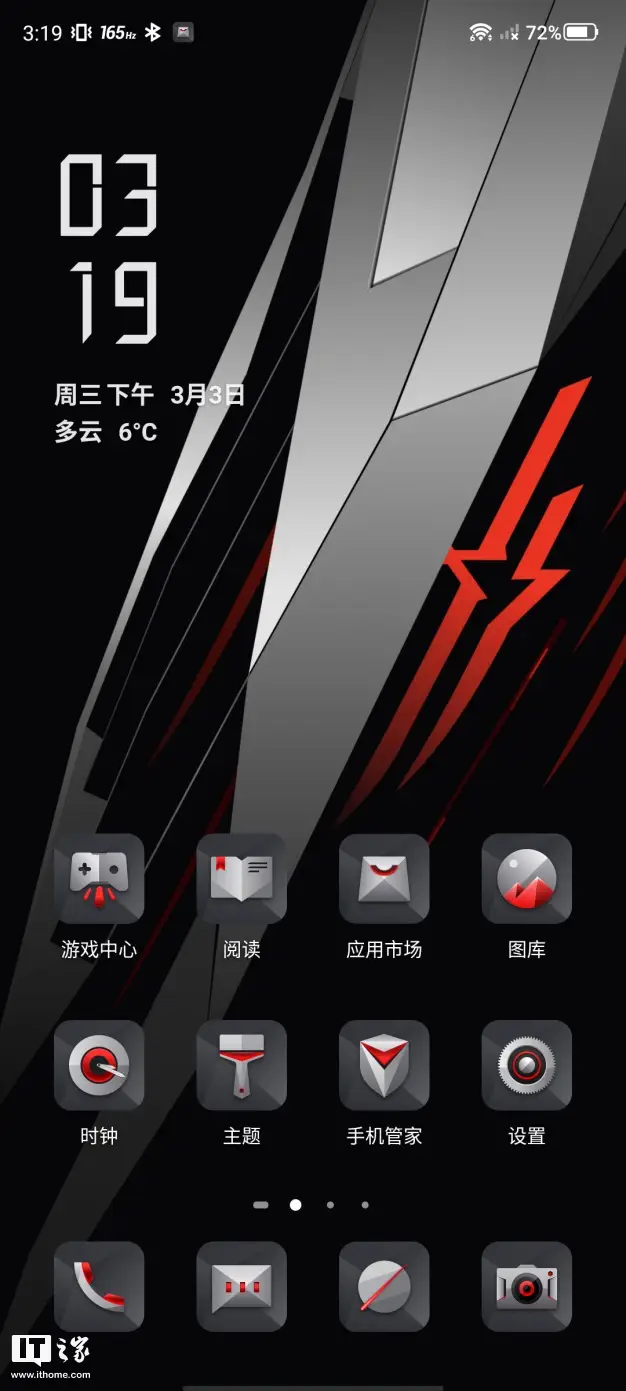 测评手机游戏173关_173游戏手机测评_手机游戏实测