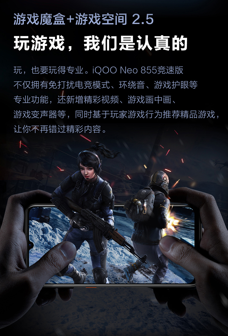 vivo适合游戏的手机游戏_哪款vivo手机适合打游戏_vivo适合打游戏的机型