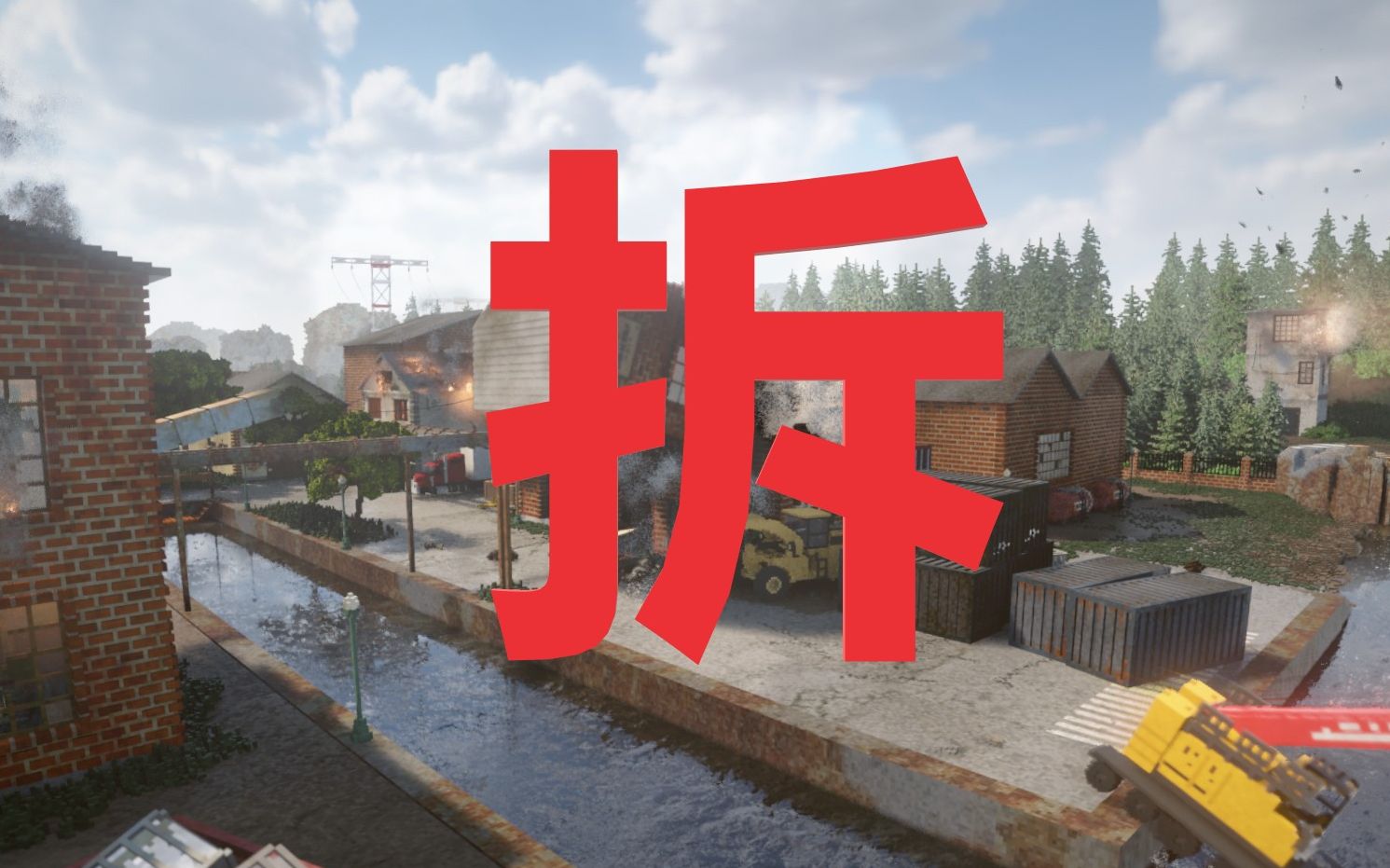 cf游戏助手手机版下载_手机版捕鱼游戏平台下载_teardown手机游戏下载