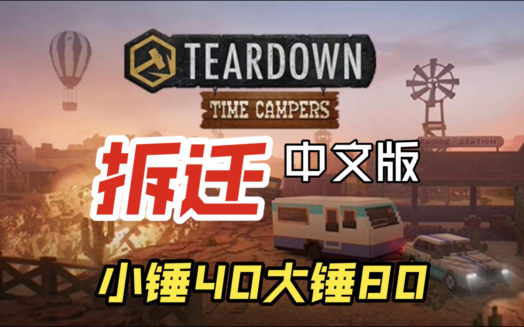 teardown手机游戏下载_手机版捕鱼游戏平台下载_cf游戏助手手机版下载