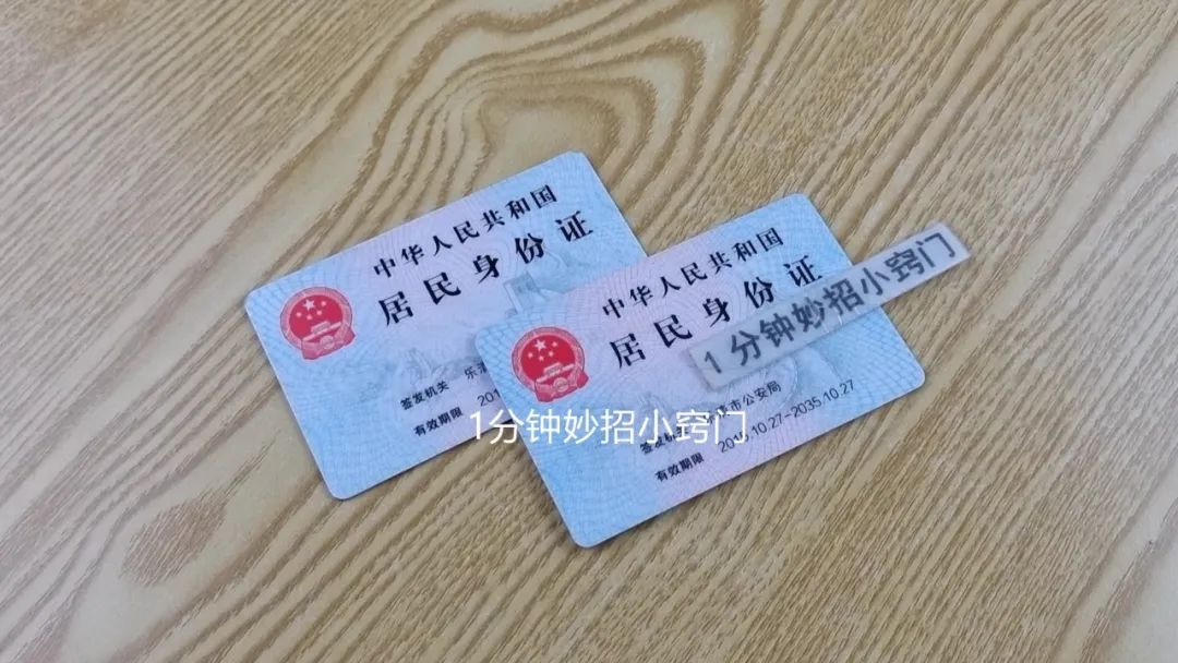 惠普家用打印机复印身份证_打印复印证身份机惠普可以用吗_惠普打印机怎么复印身份证
