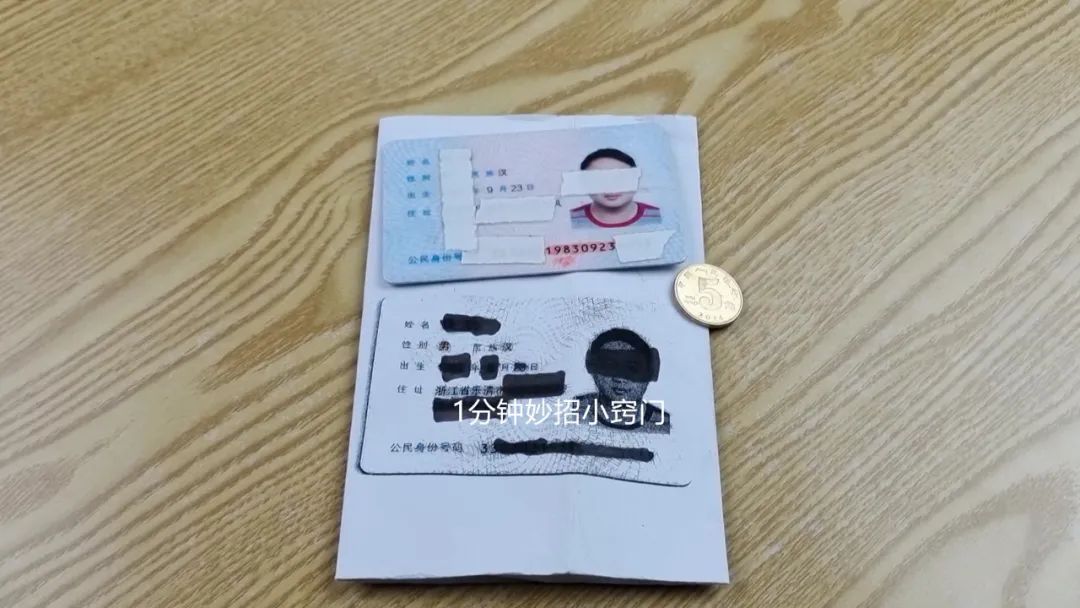 惠普打印机怎么复印身份证_打印复印证身份机惠普可以用吗_惠普家用打印机复印身份证